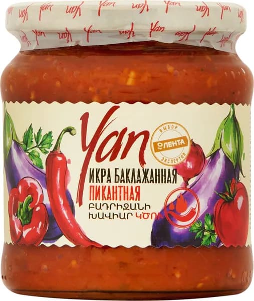 Икра баклажанная YAN Пикантная, 470г
