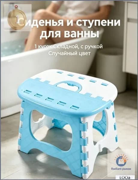 Детский стул,20х25х20см