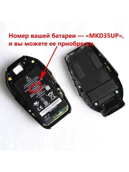 Аккумулятор для ноутбука BMW 580 мАч