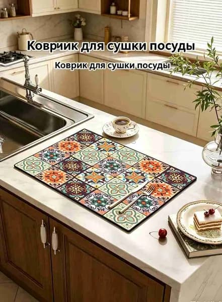Салфетка сервировочная Полиэстер 30x50см