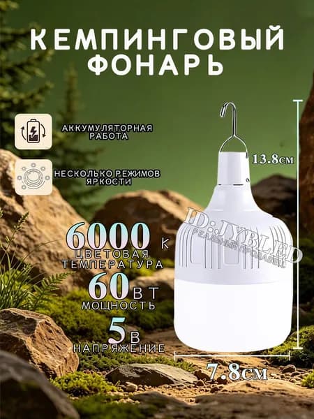 Потолочный светильник, 60 Вт