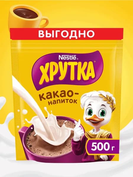 Какао ХРУТКА, 500 г
