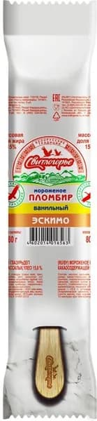 Мороженое СВИТЛОГОРЬЕ Пломбир с ванилью в глазури 15%, без змж, эскимо, 80г - 10 шт.