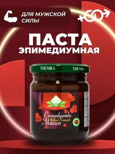Эпимедиумная паста
