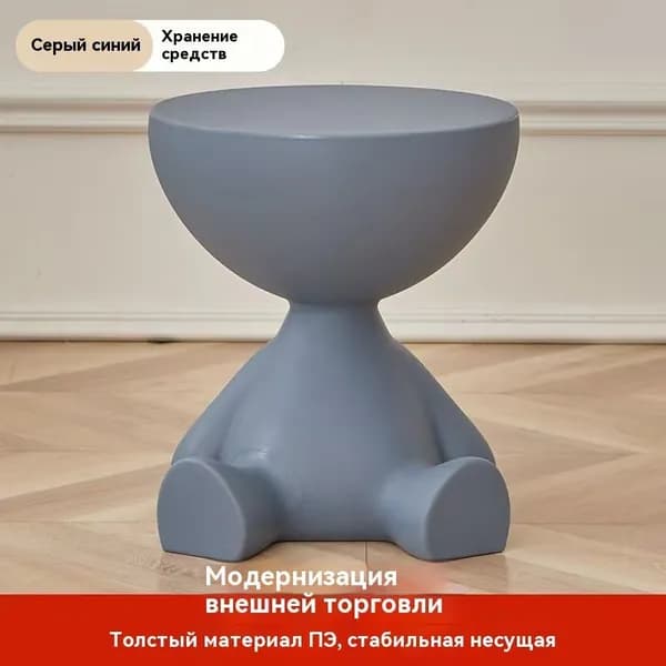 Журнальный стол, 37х37х41 см