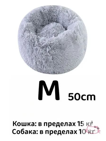 Наполнитель для кошачьих туалетов, теплый и удобный, утолщенный переносной наполнитель для домашних животных длиной 50 см осенью и зимой
