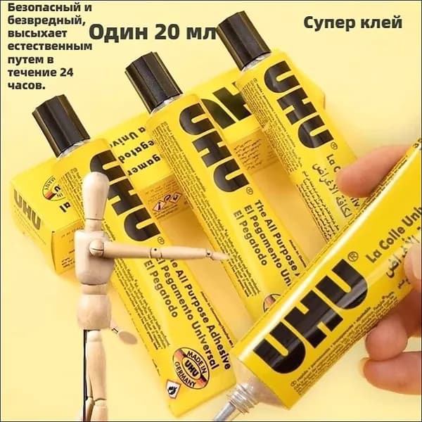 Клей канцелярский ПВАдля ткани, для декупажа 1 шт., 20 мл./ 40 г.