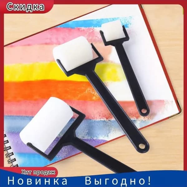 3 набора инструментов для рисования, губка, кисть, валик, маленькая пенопластовая краска для рукоделия для малышей