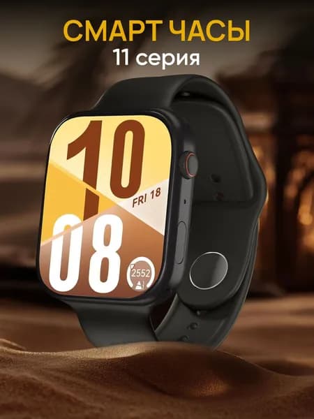 Mozaika Store Смарт-часы, 46mm, черно-серый