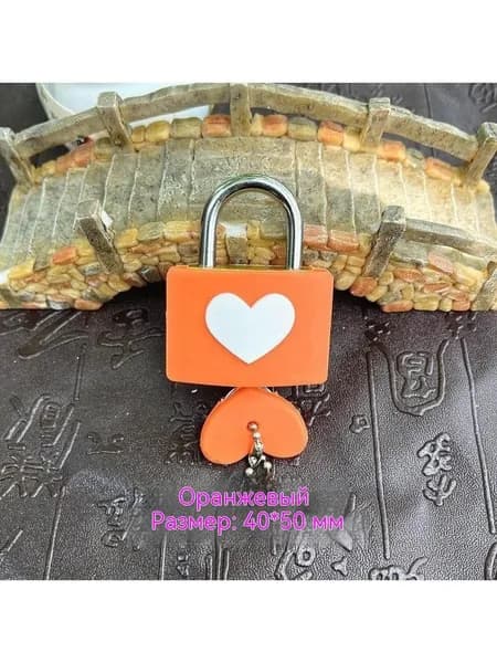 Концентрический замок