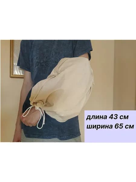 Чехол на аппарат временной фиксации (Илизарова и др.), длина 43 см, ширина 65, на руку, ногу, натуральная ткань, хлопковый 100%