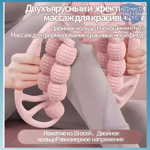 Массажный прибор