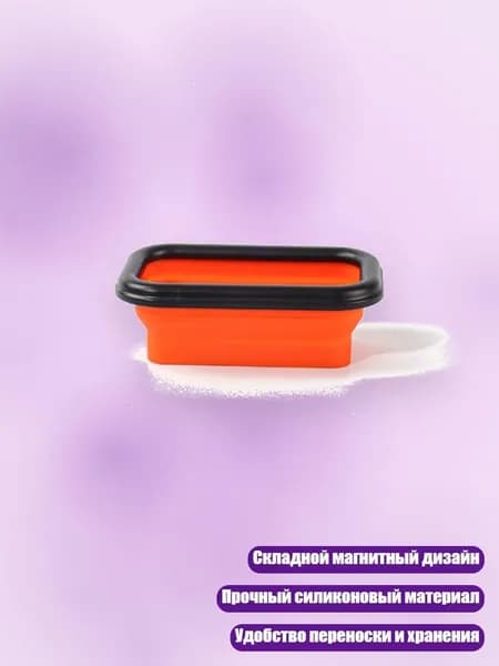 Складной магнитный лоток для винтов, органайзер для сантехников и плотников, мандарин - Маленький