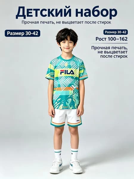 Одежда для фигурного катания