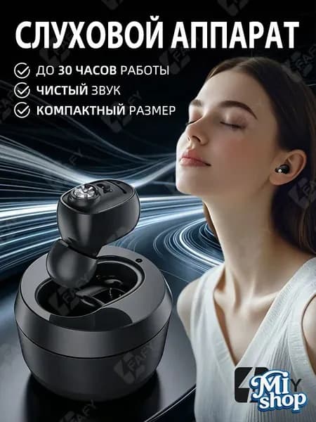 Внутриушной слуховой аппарат,Цифровой усилитель слуха на аккумуляторе для пожилых и взрослых людей,невидимый мини-слуховой аппарат