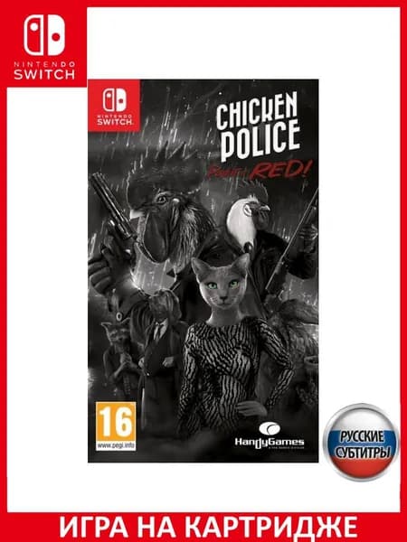 Игра Chicken Police Paint it RED! Switch Русская Версия Картридж на Nintendo Switch