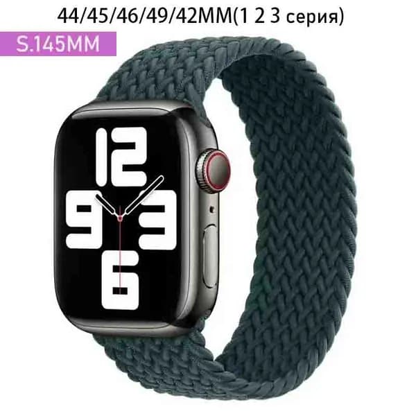 Нейлоновый ремешок для Apple Watch 42/44/45/49 mm, для series 1 2 3 4 5 6 7 8 9 SE Ultra,46mm(10 серий), размер S,Эластичный плетеный браслет