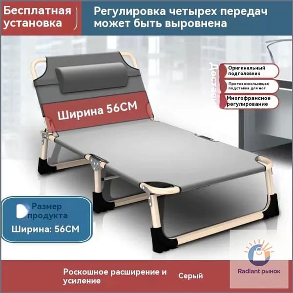 Раскладушка ,56х178х29см