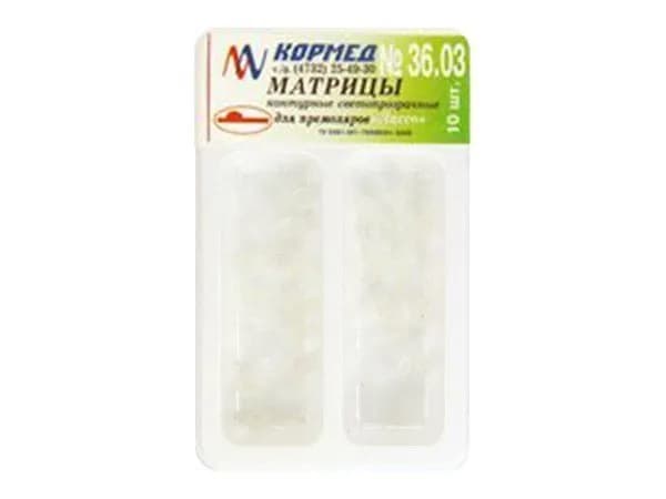 36.03 Матрицы ЛАССО контурные светопрозрачные для премоляров с выступом слева