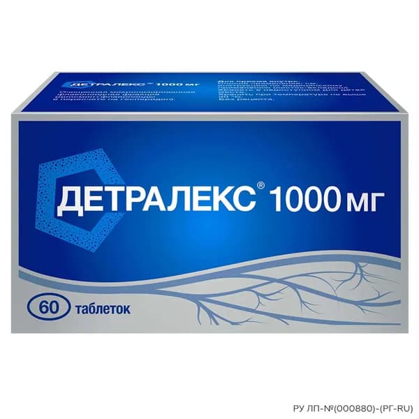 Детралекс таблетки п/о плен. 1000мг 60шт