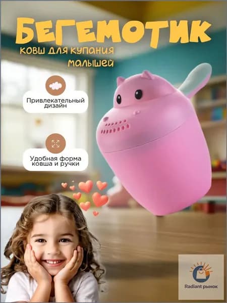 Ковш хозяйственный, пластик, 0.5 л, 1 шт