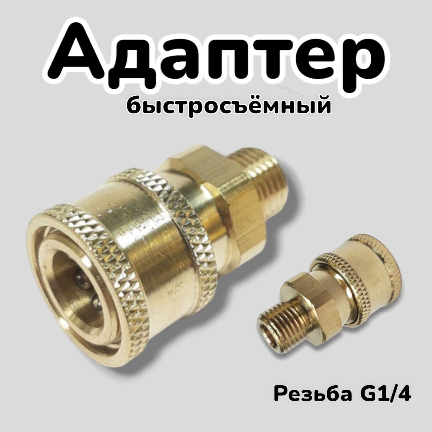 Запчасть для мойки высокого давления SZ XHH