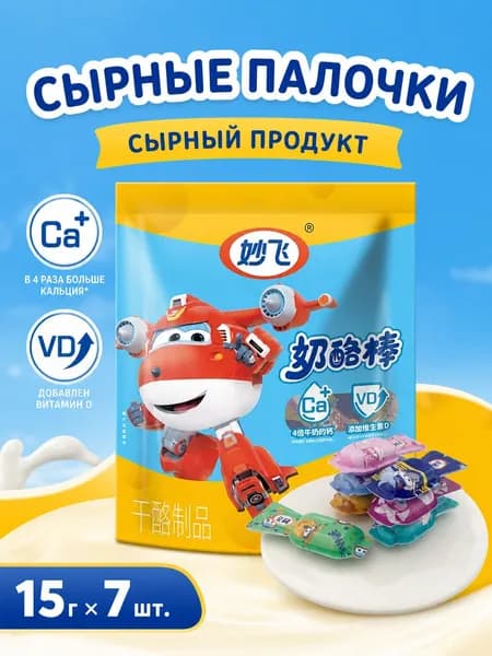 сырные палочки