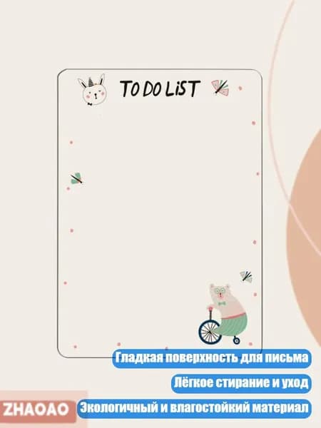 Гостевая книга