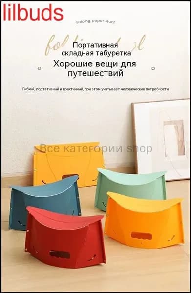 Подставка под ноги, 31х13х19 см