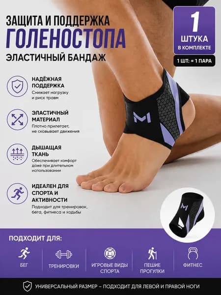 MASEDA Наколенники для тяжелой атлетики
