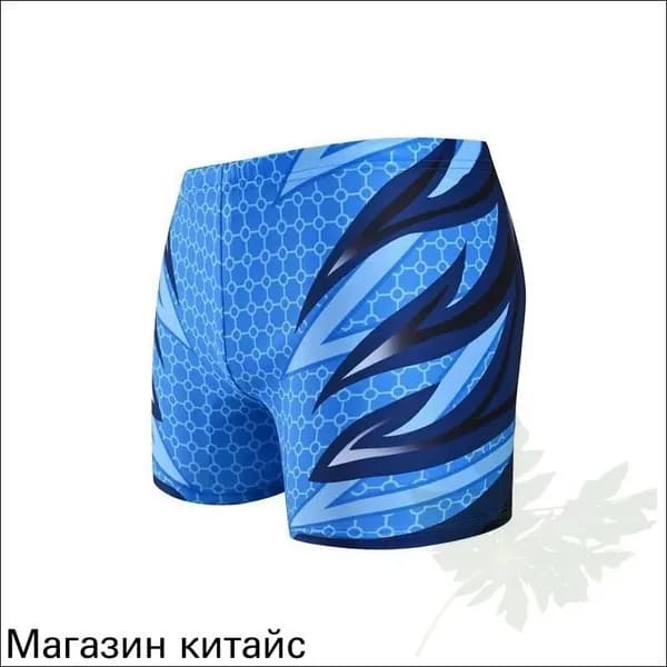 Плавки купальные, 1 шт