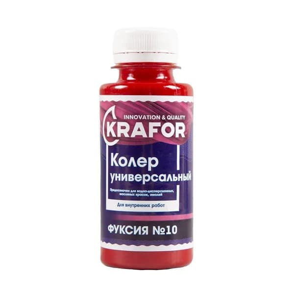 Колер №10 Фуксия 100 мл Крафор