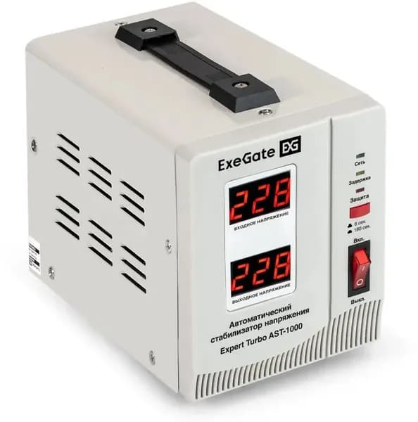 Стабилизатор напряжения ExeGate Expert Turbo AST-1000 белый, 1000ВА/600 Вт, вход 80-260В