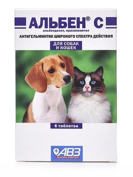 Антигельминтик Альбен С для кошек и собак, 6 таблеток