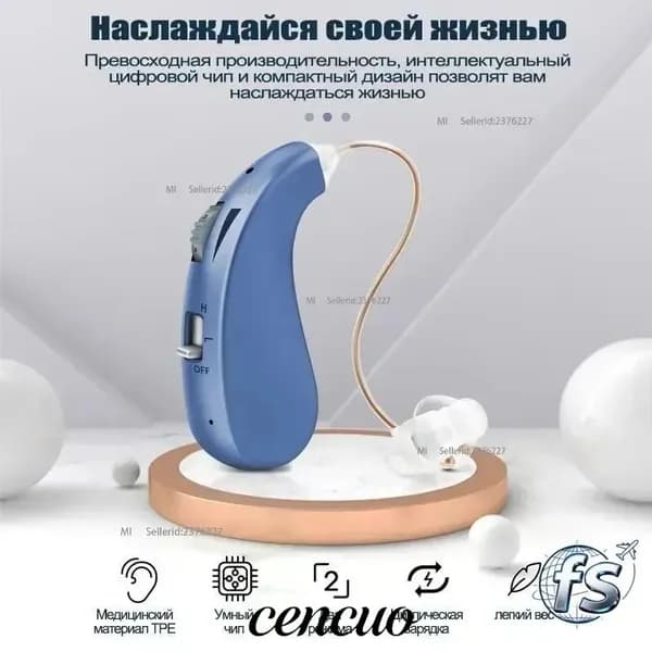 Аккумуляторный цифровой усилитель для слуховых аппаратов VHP-1206 подходит для пожилых пациентов с потерей слуха и доступен в двух цветах.