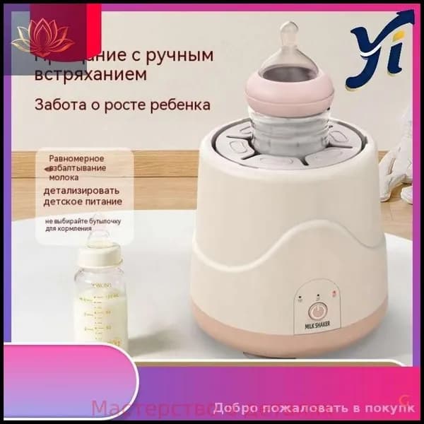 блендер Yaonaiqizuhe-e279695d3875, светло-розовый