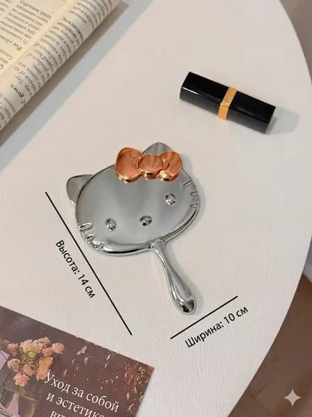 Зеркало интерьерное, 12 см х 16 см