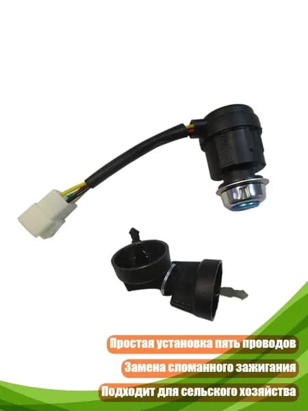 Ключ зажигания, арт. 5CC1402074_XYS1, 1 шт.