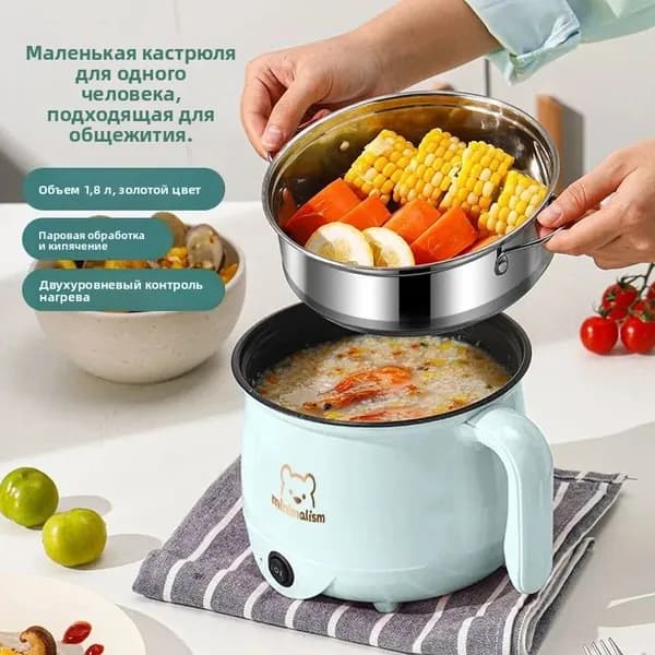 Пароварка электрическая Компактный электроприбор для приготовления пищи, лазурный