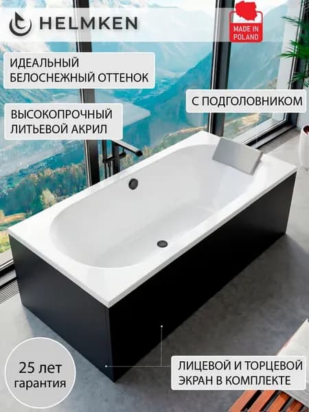 Ванна акриловая 170х75 Vienna комплект 5 в 1