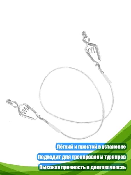 Фольгированный зажим для головы