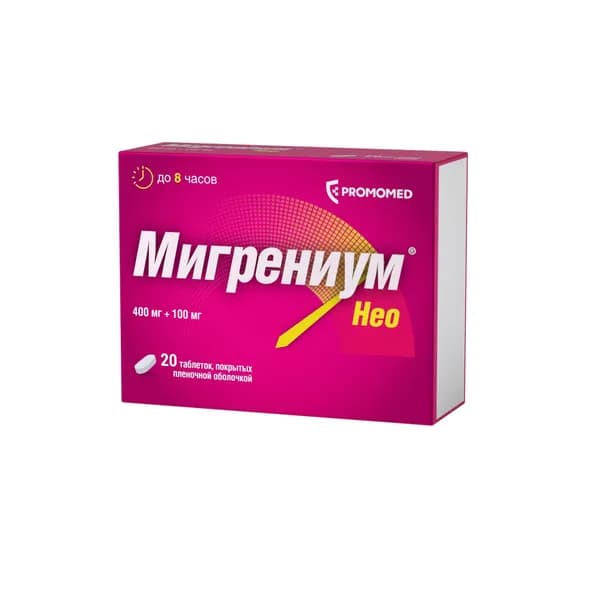 Мигрениум Нео таблетки п/о плен. 400мг+100мг 20шт
