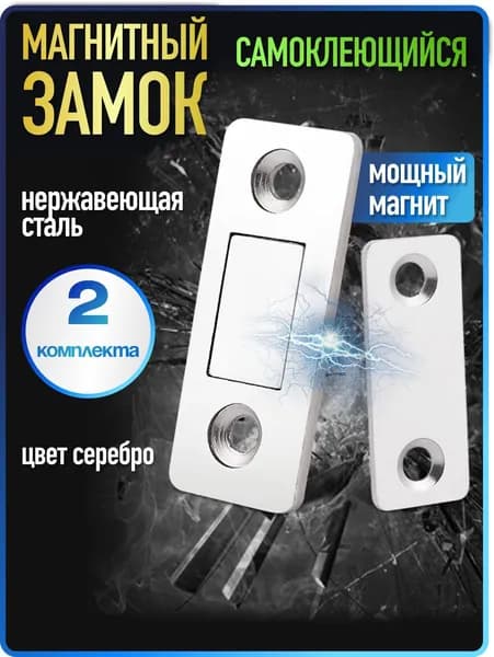 WiseBuys Набор мебельной фурнитуры