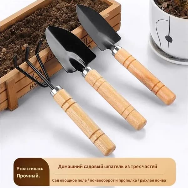 Совок садовый,Чугун