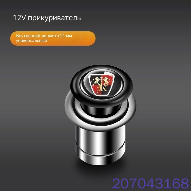 GEALFIS Автомобильный прикуриватель, 12 В, точечный универсальный обогреватель, <специально для U-образного гнезда карт памяти>
