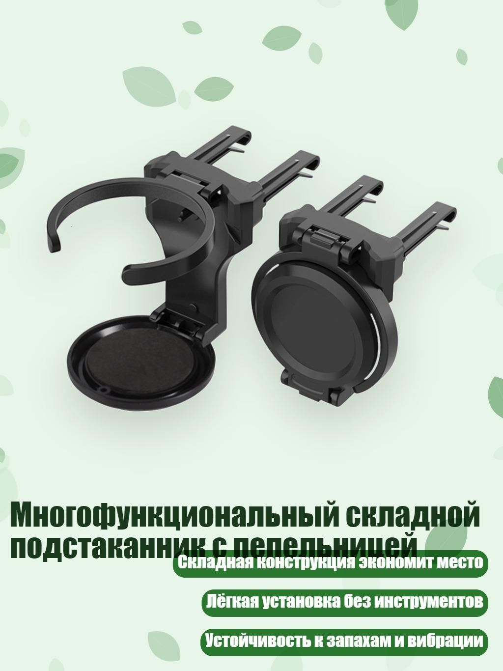 Мотоподставка