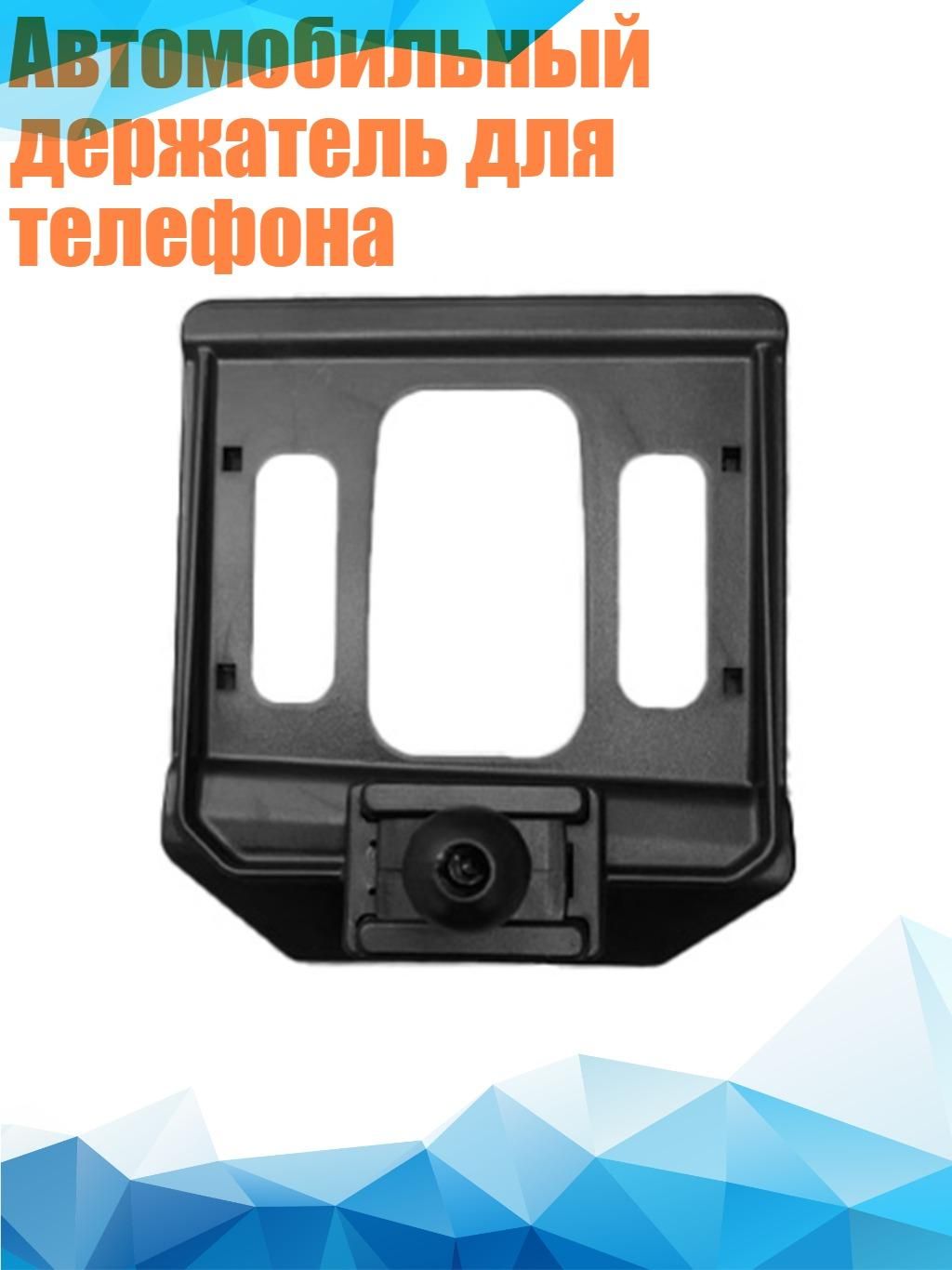 Мотоподставка