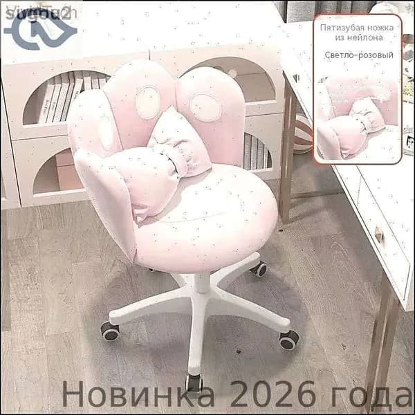 Ортопедический стул, Светло-розовый