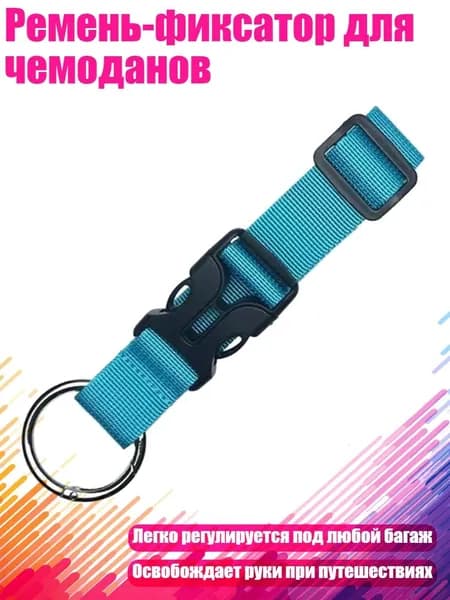Спортивный канат