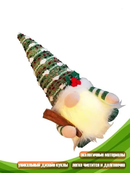Снежный шар